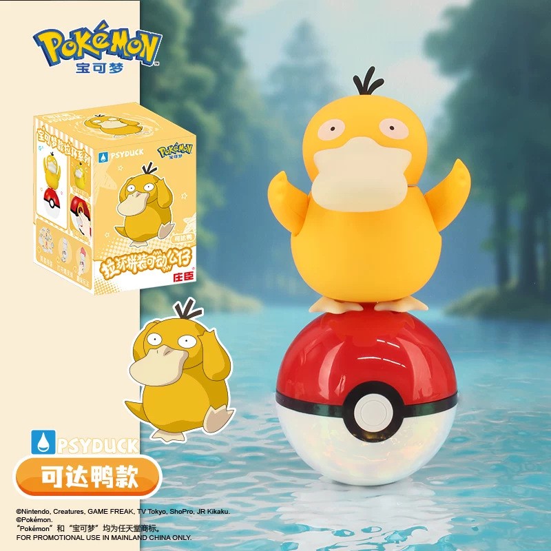 Pok é mon Pok é Ball Blind Box - đánh giá và giá Ornament Ball Set