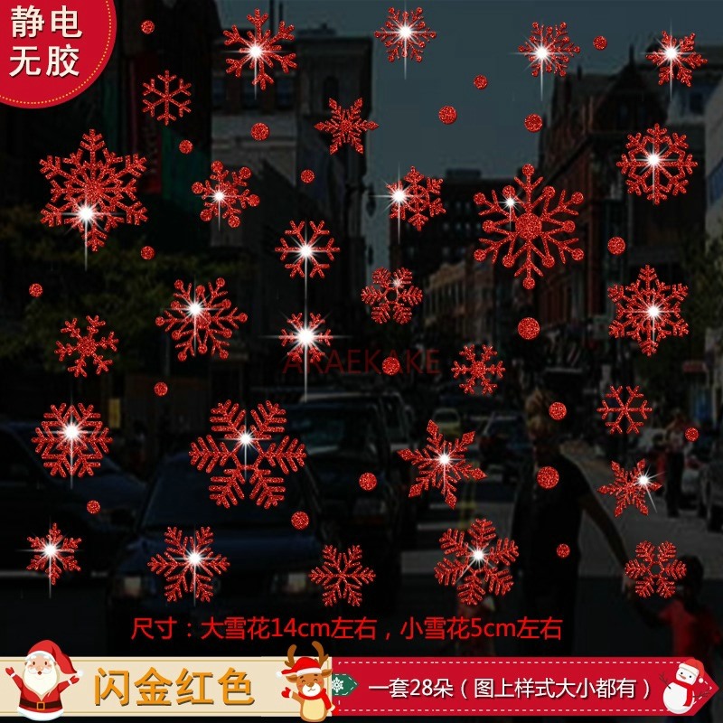1set Snowflake Sticker Decorat - đánh giá và giá Snowflake Window Decal