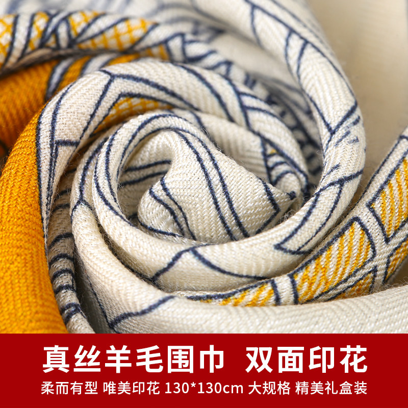 Silk & Wool Scarf Gift Box, Ca - đánh giá và giá Gift Box Wrap Set